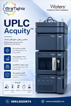 industry medical-equipment medical-equipment ACQUITY UPLC | Waters  Refurbished