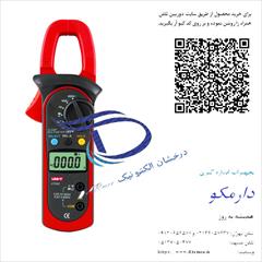 industry industrial-automation industrial-automation کلمپ آمپرمتر 400 آمپر AC و DC یونیتی UNI-T UT203