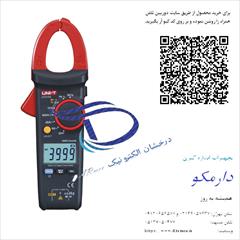 industry industrial-automation industrial-automation کلمپ آمپرمتر حرفه ای TrueRMS یونیتی UNI-T UT213A