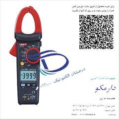 industry industrial-automation industrial-automation کلمپ آمپرمتر 400 آمپر یونیتی UNI-T UT213C