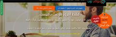 services business business خريد يک وبسايت خوب و معتبر از سايت ما