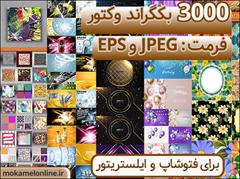 services printing-advertising printing-advertising ۳۰۰۰ بکگراند وکتور برای فتوشاپ و ایلستریتور