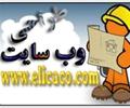 services internet internet طراحی وب سایت در تبریز