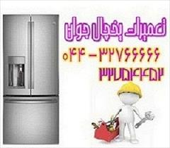 services fix-repair fix-repair نصب و تعمیر یخجال و فریزر در محل شما در ارومیه 