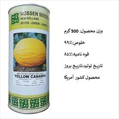 industry agriculture agriculture بذر خربزه yellow canaria روزن سیدز