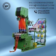 industry industrial-machinery industrial-machinery فروش دستگاه ژاکارد در شرکت نگین باف