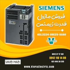 industry industrial-automation industrial-automation فروش ماژول قدرت زیمنس 6SL3224-0BE25-5UA0 