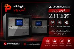 services construction construction فروش ویژه اعلام حریق آدرس پذیر زیتکس در آتش پویا