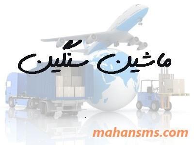 اگر در حوزه بازاریابی، فروش لوازم یدکی، بیمه، خدمات فنی، آموزش رانندگان، شرکت‌های حمل‌ونقلی یا هر نوع خدمات مرتبط با حمل‌ونقل سنگین فعالیت دارید، این  services printing-advertising printing-advertising