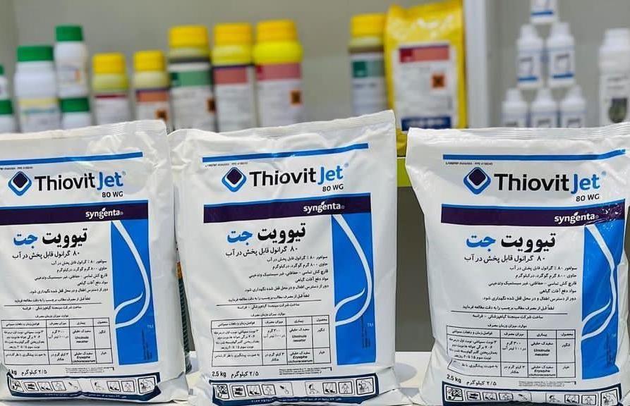 تیوویت جت <br/><br/>یک قارچ کش قوی می باشد که در بسیاری از کشورها از جمله ایران برای مبارزه با بیماری سفیدک سطحی و پسیل پسته استفاده می شود. این سم به دلیل دا industry agriculture agriculture