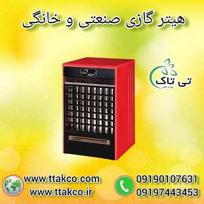 09197443453<br/>گروه صنعتی بازرگانی تی تاک، همواره در تلاش است تا با ارائه محصولاتی با کیفیت و خدمات پس از فروش عالی، تجربه‌ای مطمئن و رضایت‌بخش برای مشتر industry industrial-machinery industrial-machinery