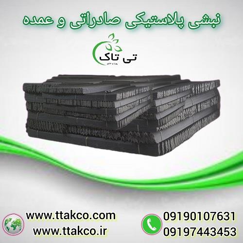 09190107631<br/>گروه بازرگانی تی تاک تولید کننده انواع نبشی پلاستیکی درجه یک نشکن صادراتی ، عمده ، خرده در سراسر کشور<br/><br/>نبشی پلاستیکی در صنعت ساختمان سازی<br/> industry packaging-printing-advertising packaging-printing-advertising