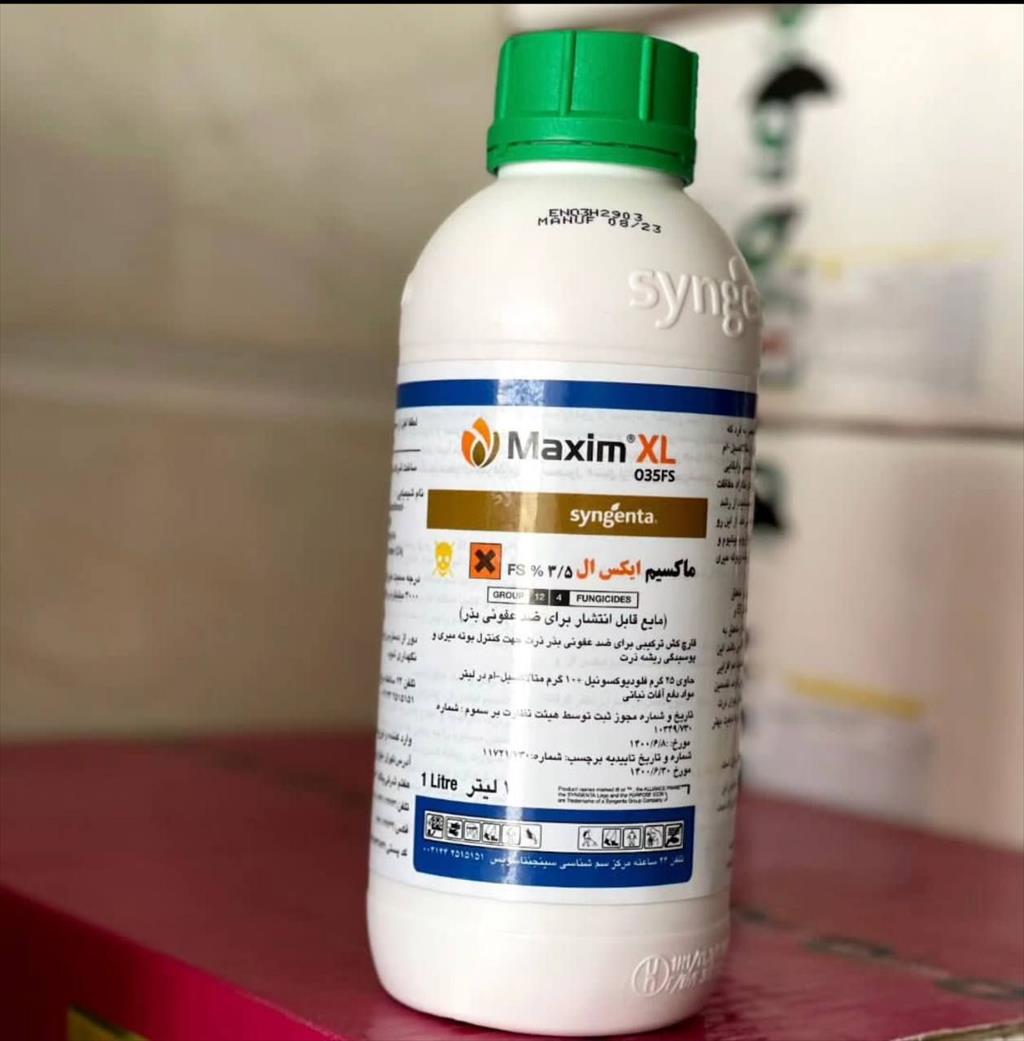 قارچ کش ماکسیم ایکس ال 3/5% اف اس سینجنتا سوئیس<br/>Maxim XL 3.5 FS - Syngenta<br/>ماکسیم ایکس ال، قارچ‌کشی سیستمیک و محافظتی حاوی دو ماده مؤثره فلودیوکسونیل  industry agriculture agriculture