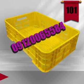 سبد پروتئینی و کشتارگاهی مخصوص حمل مرغ به‌صورت خوابیده در یک ردیف، با طراحی کف و بدنه باز برای تهویه بهتر و شست‌وشوی آسان.<br/>🔹 ساخته‌شده از پلاستیک فشر industry packaging-printing-advertising packaging-printing-advertising