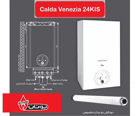 تاسیسات یکسان <br/>نمایندگی پکیجهای دیواری و زمینی <br/>پکیج های بوتان <br/>پکیج های بوتان <br/>ویژگی های Calda Venezia 24KIS<br/> با توجه به شرایط آب و هوایی،  services construction construction