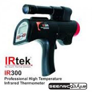 ترمومتر لیزری دما بالا آی آر تک IRTEK IR300 با کیفیت بالا قادر است دما و حرارت اجسام را از ۶۰۰ تا ۳۰۰۰ درجه سانتی گراد اندازه گیری کند.این محصول ساخت  industry industrial-automation industrial-automation