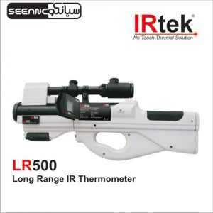 ترمومتر لیزری برد بالا آی آر تک IRTEK LR500 یکی از پر فروش ترین محصولات کمپانی IRTEK می باشد و با شکلی متفاوت نسبت به سایر ترمومتر های لیزری قادر است  industry industrial-automation industrial-automation