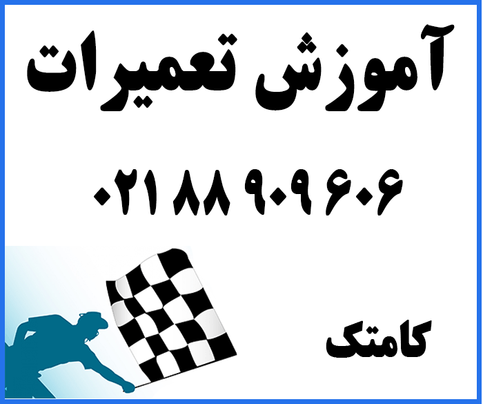آموزش نصب آیفون تصویری منازل و اماکن<br/>آموزش نصب دزدگیر|آموزش نصب دوربین مداربسته|آموزش نصب سانترال| آموزش نصب آیفون | اموزش نصب درب بازکن تصویری|آموزشگ services educational educational