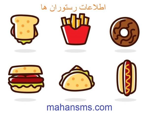 <br/>به دنبال دسترسی به شماره موبایل و اطلاعات کامل رستوران‌ها و تالارهای سراسر کشور هستید؟ 🍴🎉ما کامل‌ترین بانک اطلاعاتی را در اختیار شما قرار می‌دهیم؛  services ceremony ceremony