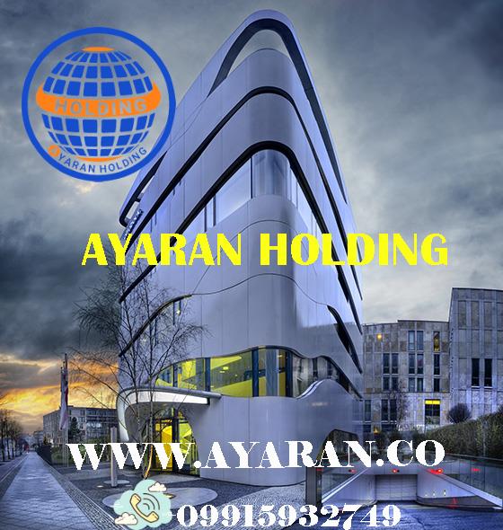 Ayaran Global Business Group is a specialized digital marketing company. At Ayaran Global Business Group, we offer you the best advice and new marketi services investment investment