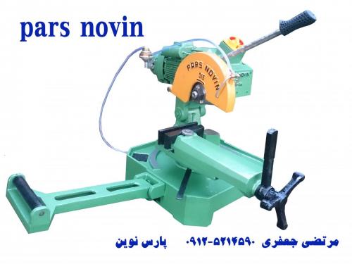 پارس نوین تولید کننده اره های آب صابونی، آلومینیوم بر،چوب بر، اره آتشی و کمپرسورهای باد در ابعاد مختلف با الکتروموتورهای سه فاز و تکفاز<br/><br/>مشخصات:<br/>اره آ services industrial-services industrial-services