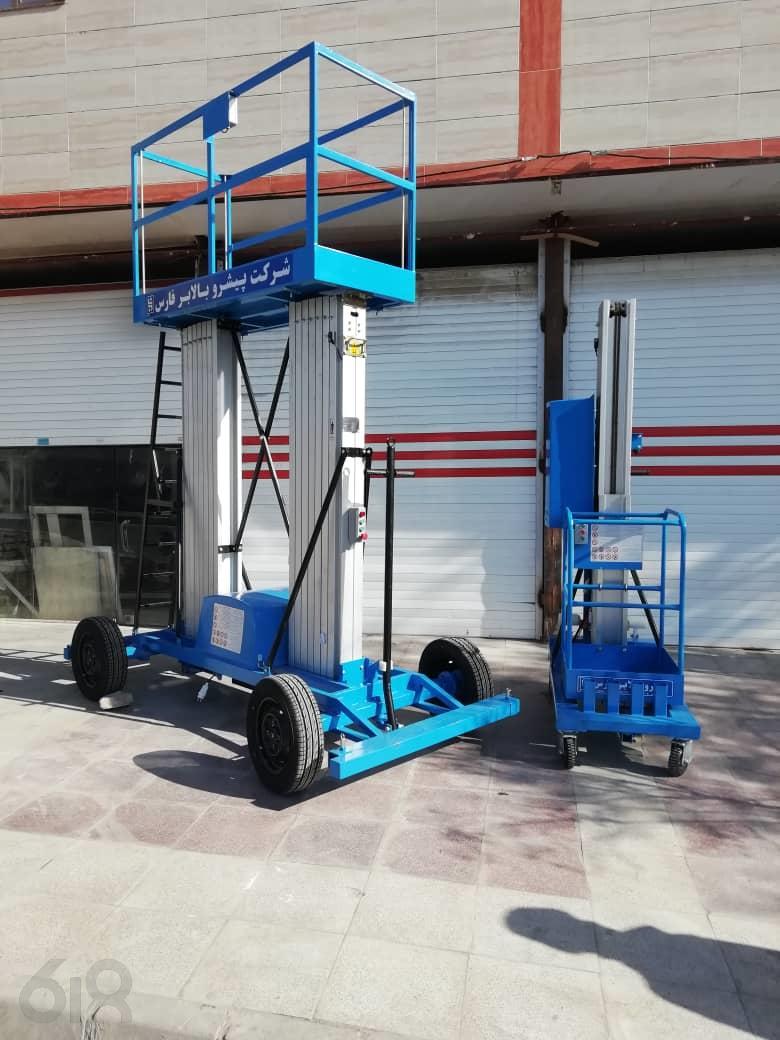 تعمیر و بازسازی انواع بالابرهای متحرک صنعتی و هیدرولیکی<br/>تعمیر بالابر بالان صنعت<br/>تعمیر بالابر کلایر <br/>تعمیر بالابر پیشرو بالابر<br/>.آسیا برج ، و ... انواع  services industrial-services industrial-services