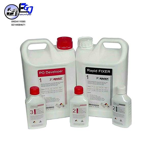 از دیگر محصولاتی که درشرکت فنی ومهندسی پتروفرهان گستر جنوب  به فروش میرسد، داروی ظهور و ثبوت رادیوگرافی ایلفورد ILFORD (ایلفورد) می باشد. این محصول کا industry tools-hardware tools-hardware