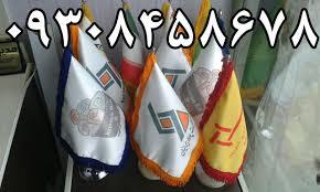 🔱چاپ و تبلیغات راه برتر🔱<br/>✏️مجری کلیه امور تبلیغاتی✏️<br/>نشانه ، نام نوشته تجاری ، کارت ویزیت ، کاتالوگ ، تراکت ، تقویم ، سررسید ، فاکتور ، پاکت ، پوستر services printing-advertising printing-advertising