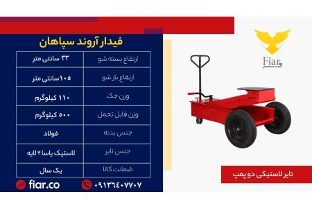 تولید کننده انواع جک گیربکس درارماشین سنگین<br/>ویژه بنز مایلر<br/> تایر لاستیکی۴چرخ و ۳چرخ<br/>با نام تجاری جک رفیعیان<br/>با نیم قرن تجربه<br/>با ۱۲ماه ضمانت پمپ و جک<br/>ب industry tools-hardware tools-hardware