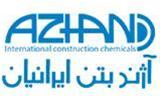 Azhand Coat T20 پوشش تینری<br/><br/>شرکت آژند بتن ایرانیان تولید کننده افزودنی های بتن و شیمی ساختمان <br/><br/>Azhand Coat T20<br/>پوشش قیری<br/><br/><br/>شرح:<br/><br/>ماده یک جز services industrial-services industrial-services