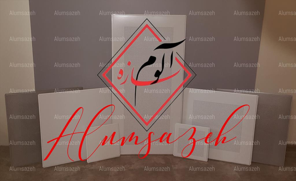 آلوم سازه تولید کننده انواع سقف های کاذب آلومینیومی و تایل آلومینیومی می باشد . تایل آلومینیومی تولیدی این شرکت از ورق مرغوب کارخانجات آلوم پارس تهیه  services construction construction