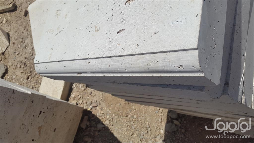 <br/>فروش انواع جدول سنگی تراورتن در ابعاد مختلف 30*50 - 40*50-50*50 و قطر های مختلف<br/><br/>انواع سنگ های تراورتن کوپ وفرآوری شده عباس آباد ، حاجی آباد ، دره بخ services construction construction