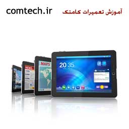 تقویم آموزشی دوره تعمیرات تبلت<br/><br/>نام دوره	مدت زمان دوره	شهریه (تومان)	شروع دوره	شروع دوره بعدی	شروع دوره بعدی<br/>آموزش الکترونیک	یک هفته هرروز	270,000	93/ services educational educational