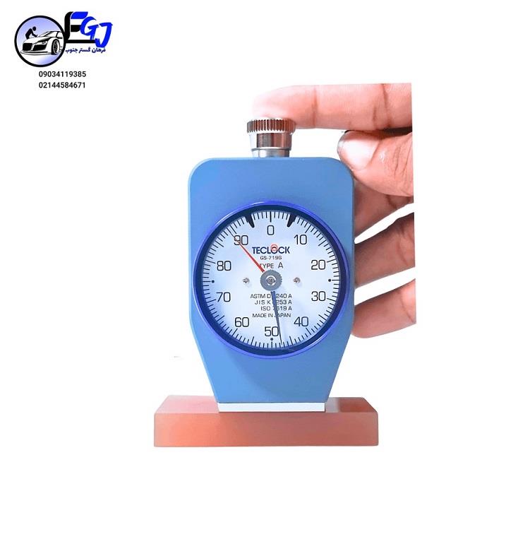 سختی‌سنج لاستیک Teclock Shore A یک دستگاه ژاپنی با کیفیت برای اندازه‌گیری دقیق سختی مواد لاستیکی و پلیمری است. این دستگاه بر اساس استاندارد بین‌المللی industry tools-hardware tools-hardware