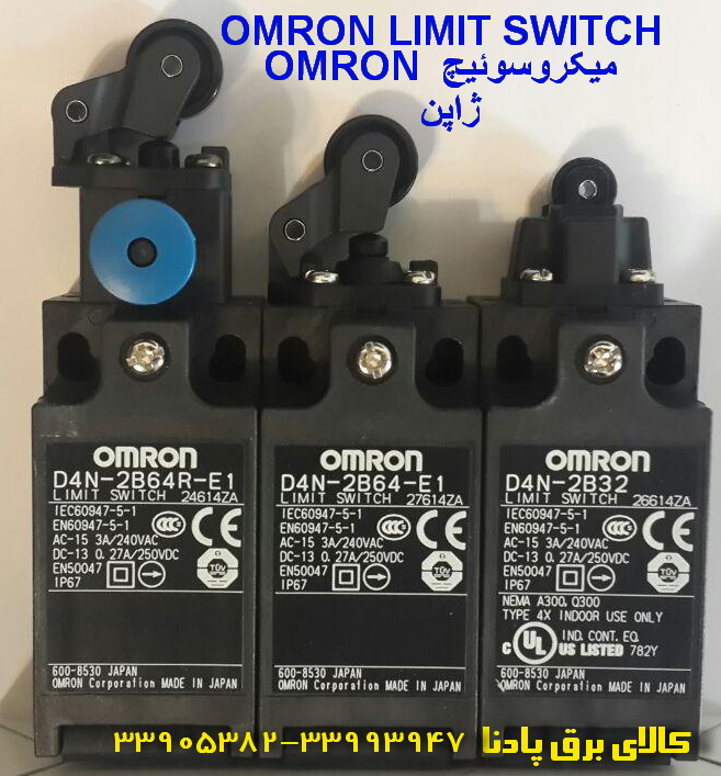 میکرو سوئیچ (لیمیت سوئیچ) سری D4N OMRON JAPAN<br/>در انواع قرقره فشاری- قرقره یکطرفه- قرقره یکطرفه ریست دار<br/>دارای کنتاکت دو بسته - 2NC<br/>لیمیت سوئیچ امرون ژ industry electronics-digital-devices electronics-digital-devices