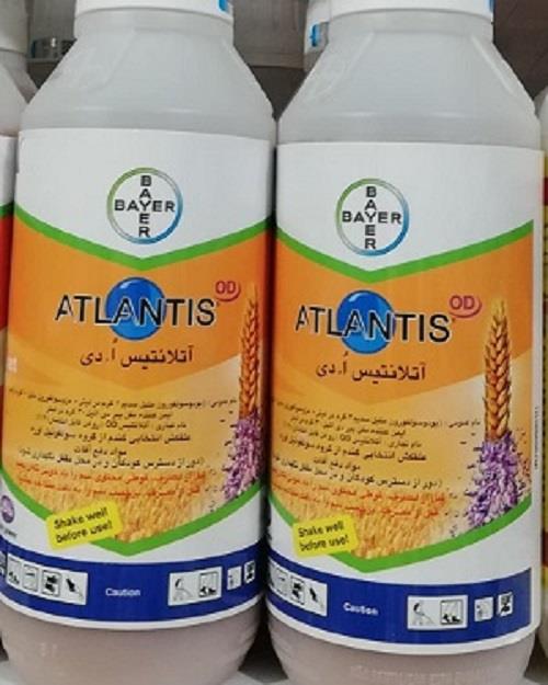 سم آتلانتس محصول کشور آلمان که باعث بالا رفتن خاصیت آتلانتیس در گندم می شود بدون اینکه تاثیری در علف کشی آن بگذارد. به عنوان یک ماده ایمن کننده عمل می industry agriculture agriculture
