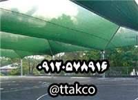 توری شید <br/>*محافظت و پوشاندن گلخانه ها به وسیله توری شید گلخانه برای پایین آوردن دمای محیط گلخانه و تنظیم نور مناسب برای پرورش گل ها و <br/>*نصب توری سایبا industry agriculture agriculture