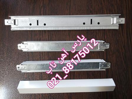 شرکت پارس آهن تاب<br/>فروش ویژه سپری کلیک<br/>تولید کننده انواع سازه و سپری کلیک درابعاد 60*60 و 30*30<br/>بال بلند با ضخامت استاندارد <br/>تولید فنرآویز دوبل در سایز services construction construction