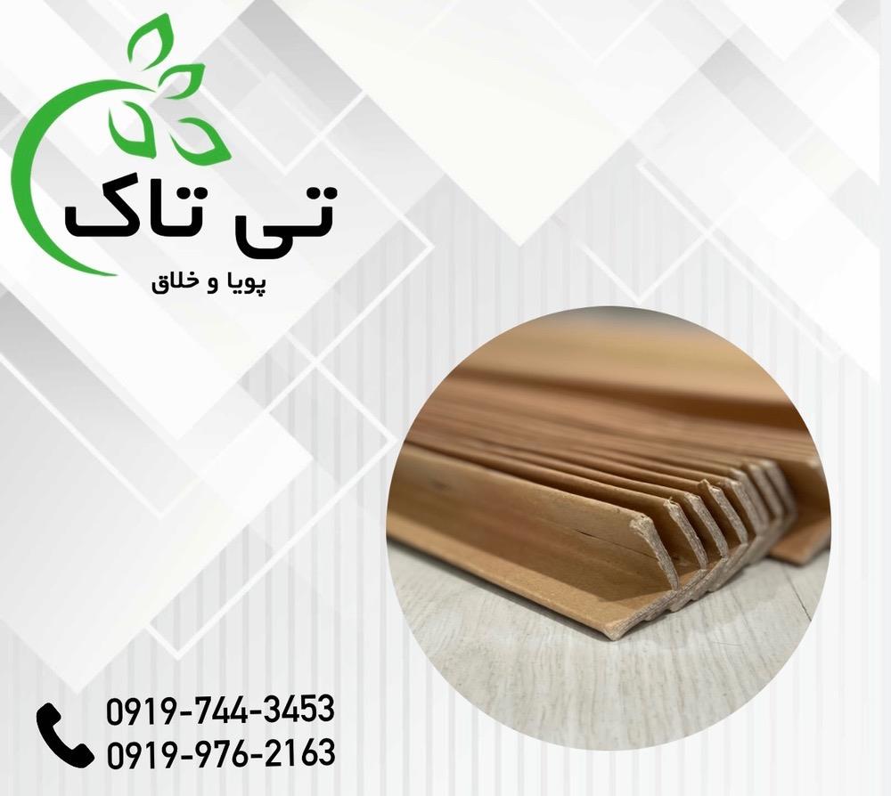 گروه صنعتی تی تاک<br/>09197443453<br/>خرید مستقیم از تولید کننده<br/>ارسال به تمام نقاط کشور<br/><br/>ورق کارتن آکاردئونی برای اولین بار در ایران توسط این شرکت در ضخامت ه industry packaging-printing-advertising packaging-printing-advertising