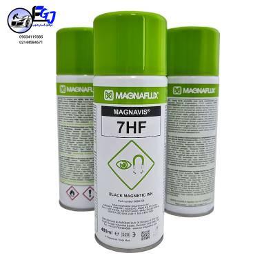 تست ذرات مغناطیسی MT یک روش آزمون غیرمخرب  NDT برای تشخیص عیوب و ترک های سطح و زیر سطحی در مواد آهنی است . روش آزمون شامل استفاده از میدان مغناطیسی خا industry tools-hardware tools-hardware