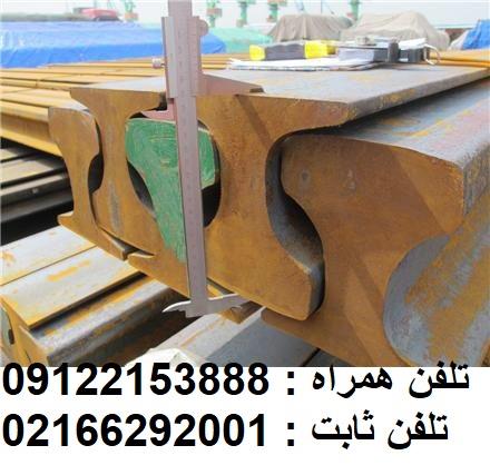 فروش مستقیم تیراهن هاش ( تیرآهن بال پهن ) سنگین و تیراهن هاش سبک اروپایی & HEA & HEB ) , در انواع سایزها با گواهینامه کیفیت ( سرتیفیکیت هاش )  industry iron iron