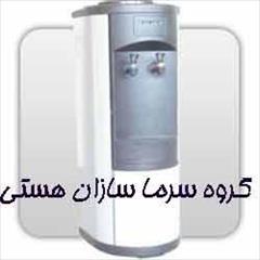 تعمیر آبسرد کن صنعتی<br/><br/>تعمیر در محل انواع یخچال ، ساید ، آبسردکن و...<br/><br/>قابل توجه شرکت ها و ارگان های دولتی(سپاره ، ارتش ، شهرداری ، بیمارستان هاو...)<br/><br/> services services-other services-other