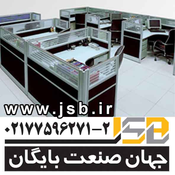 محصولات ما کتابخانه|قفسه|بایگانی ریلی<br/><br/><br/>شرکت جهان صنعت بایگان اولین و یکی از بزرگترین تولید کنندگان سیستم های بایگانی در ایران میباشد که در سال 134 buy-sell office-supplies other-office-supplies
