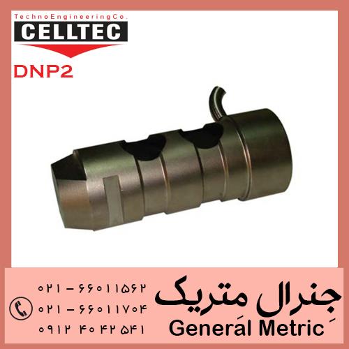 فروش لودسل سلتک مدل DNP2 پین لودسل DNP2<br/><br/>دارای کلاس دقت  G5 مناسب جهت تست کشش و مقاومت کابل<br/><br/>دارای ظرفیت های 2t, 3t, 5t تحت استاندارد های شرکت CELLTEC industry industrial-automation industrial-automation