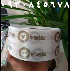 🔱چاپ و تبلیغات راه برتر🔱<br/>✏️مجری کلیه امور تبلیغاتی✏️<br/>نشانه ، نام نوشته تجاری ، کارت ویزیت ، کاتالوگ ، تراکت ، تقویم ، سررسید ، فاکتور ، پاکت ، پوستر services printing-advertising printing-advertising