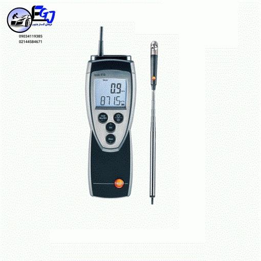 سرعت سنج برندTESTO مدل 416<br/>سرعت سنج باد به گونه ای طراحی شده است،جهت استفاده در محفظه ها و کانال هایی که امکان دسترسی راحت نیست.به راحتی با وارد کردن  industry tools-hardware tools-hardware