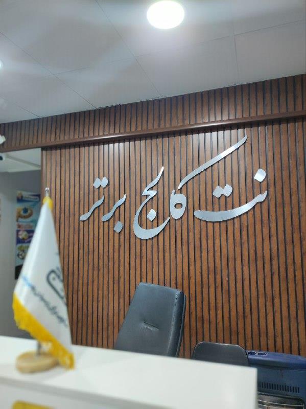 70% تخفیف دوره آمادگی آزمون نظام مهندسی نظارت و اجرا در کرج +کتاب و جزوات کامل<br/>ویژه کلیه رشته ها<br/><br/>+مدرک معتبر دارای کد قابل پیگیری<br/>+آموزش تخصصی تست ها services educational educational