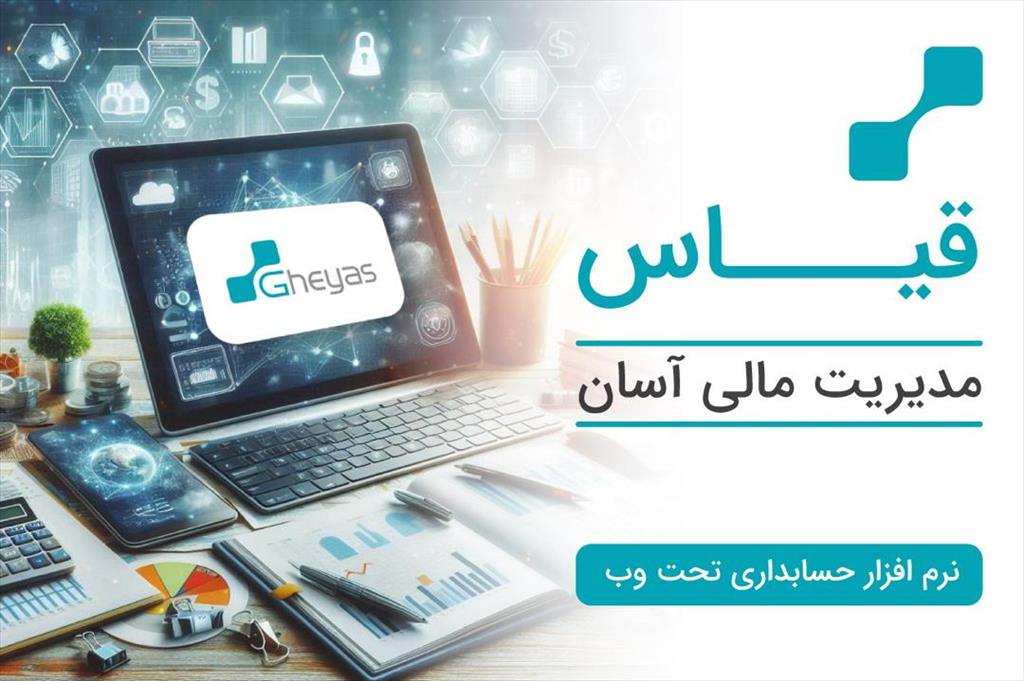 شرکت آذر حسابان با ارائه طیف گسترده‌ای از خدمات مالی و مالیاتی، در راستای تسهیل مدیریت اقتصادی کسب و کارها فعالیت می‌کند. این شرکت با بهره‌گیری از تیم services financial-legal-insurance financial-legal-insurance