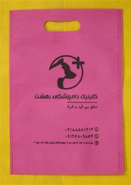 چاپ نایلون مرید در تهران مفتخر است با بیش از دو دهه سابقه در زمینه تولید و چاپ انواع نایلون فعالیت می کند.<br/><br/>تولید کننده کیسه پارچه ای با کیفیت<br/><br/>با کیف industry packaging-printing-advertising packaging-printing-advertising