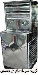 تعمیر انواع آبسردکن صنعتی<br/><br/>گروه سرما سازان هستی<br/><br/>تعمیر انواع آبسردکن معمولی و اداری و صنعتی ودیجیتال<br/><br/>تعمیر انواع دستگاه یخچال<br/><br/>تعمیر یخچال<br/><br/>نوبل - گا services fix-repair fix-repair